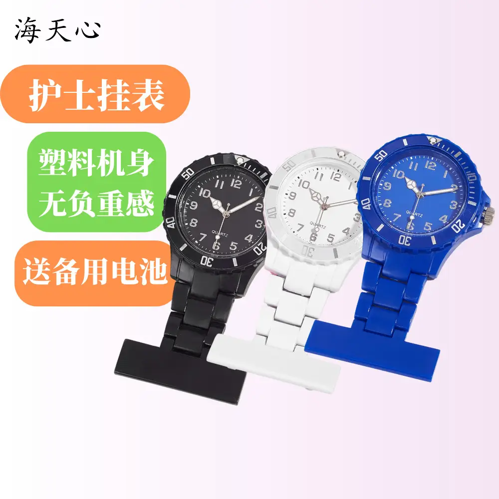 Blue Plastic Chain Watch with Large Dial — feature 5