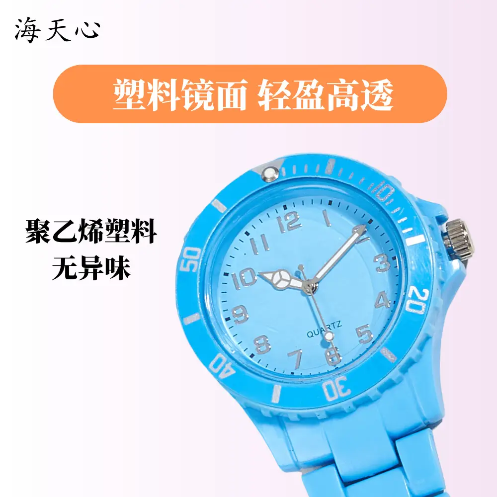 Blue Plastic Chain Watch with Large Dial — feature 7
