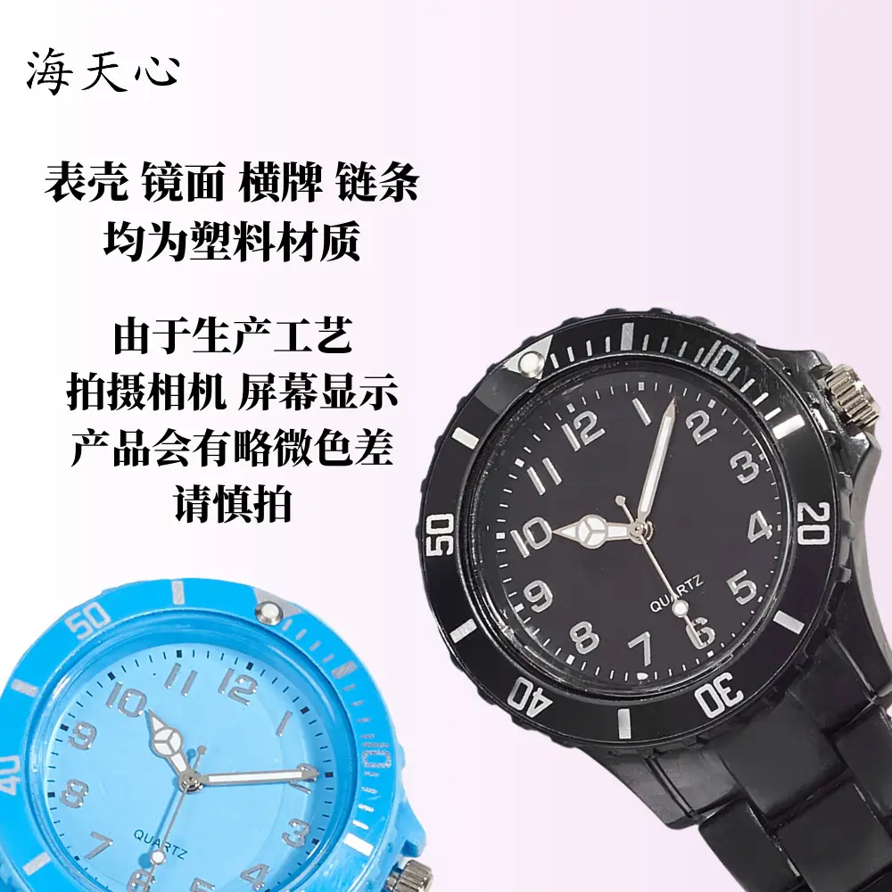 Blue Plastic Chain Watch with Large Dial — feature 9