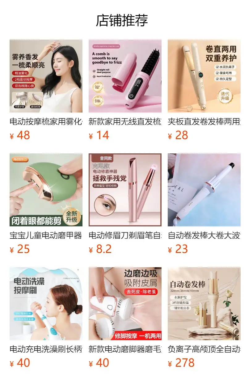 Double-Headed Electric Shaver for Private Areas, Female Body Hair Removal, Armpit Hair, Leg Hair Trimmer — feature 1