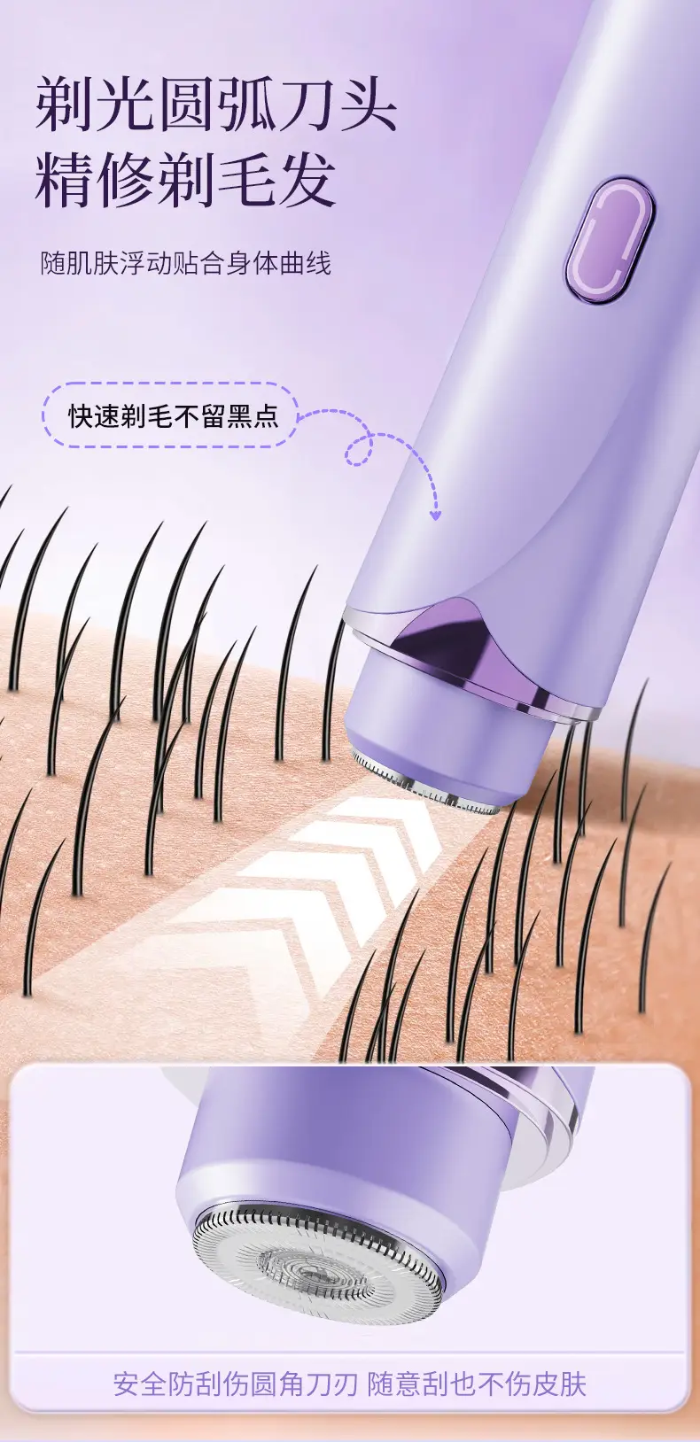 Double-Headed Electric Shaver for Private Areas, Female Body Hair Removal, Armpit Hair, Leg Hair Trimmer — feature 11