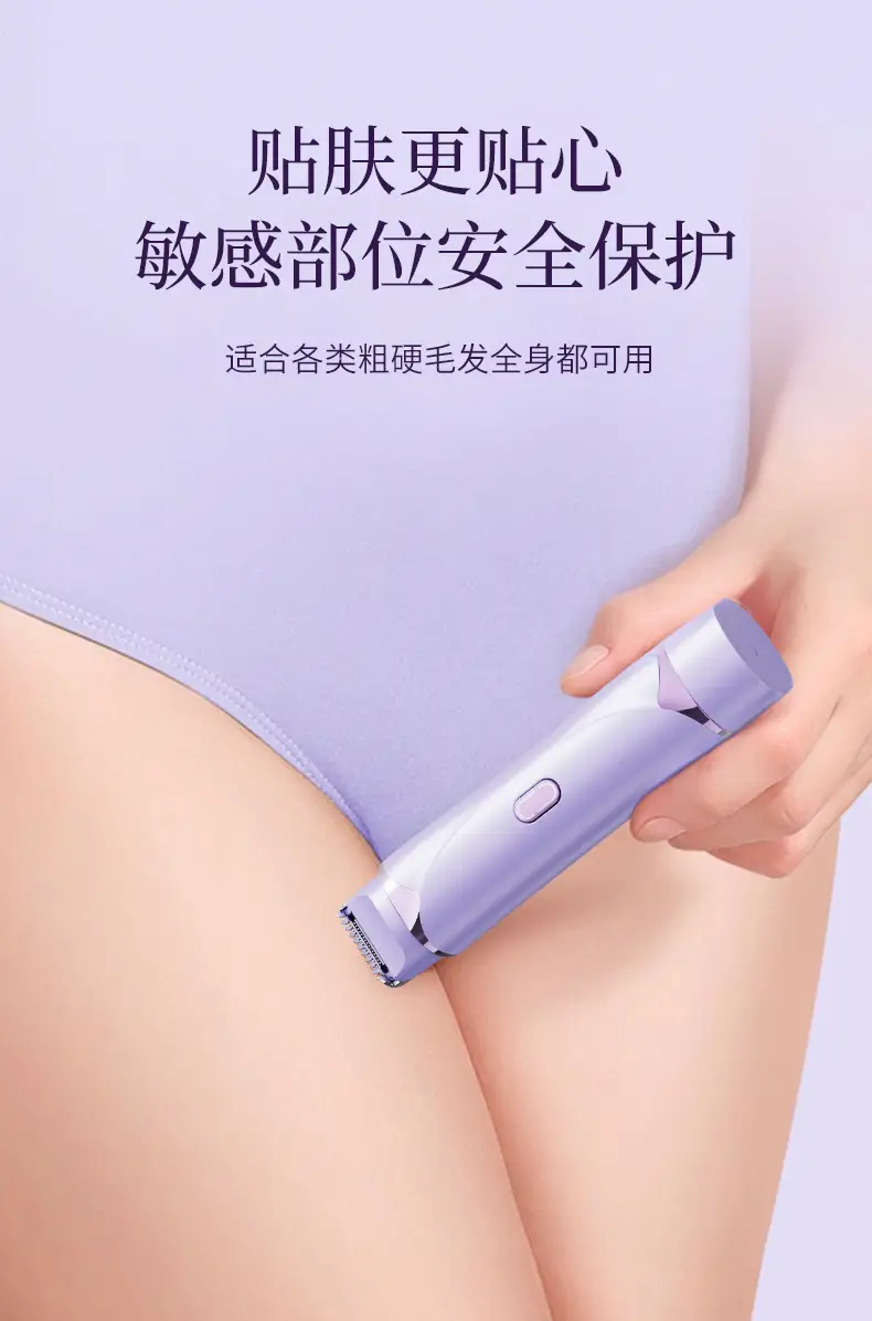 Double-Headed Electric Shaver for Private Areas, Female Body Hair Removal, Armpit Hair, Leg Hair Trimmer — feature 12