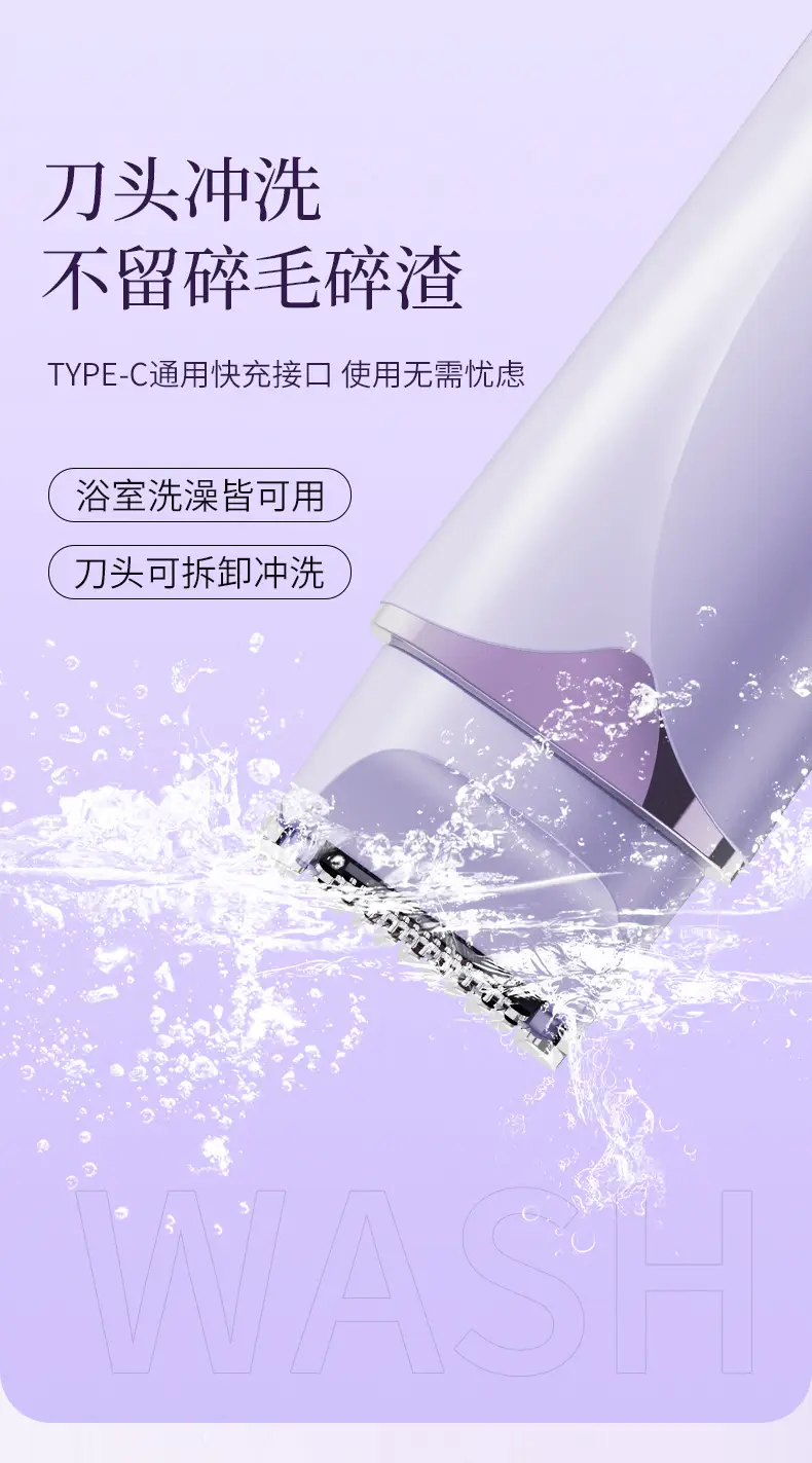 Double-Headed Electric Shaver for Private Areas, Female Body Hair Removal, Armpit Hair, Leg Hair Trimmer — feature 16