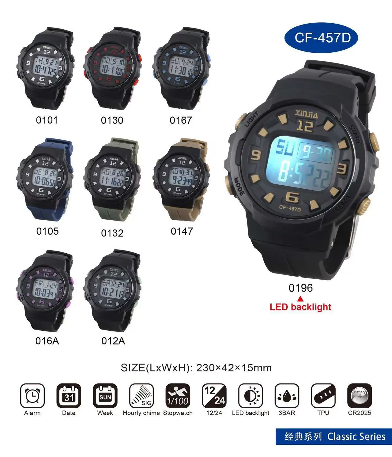 Xinjia Digital Watch Waterproof Large Screen Black — feature 1