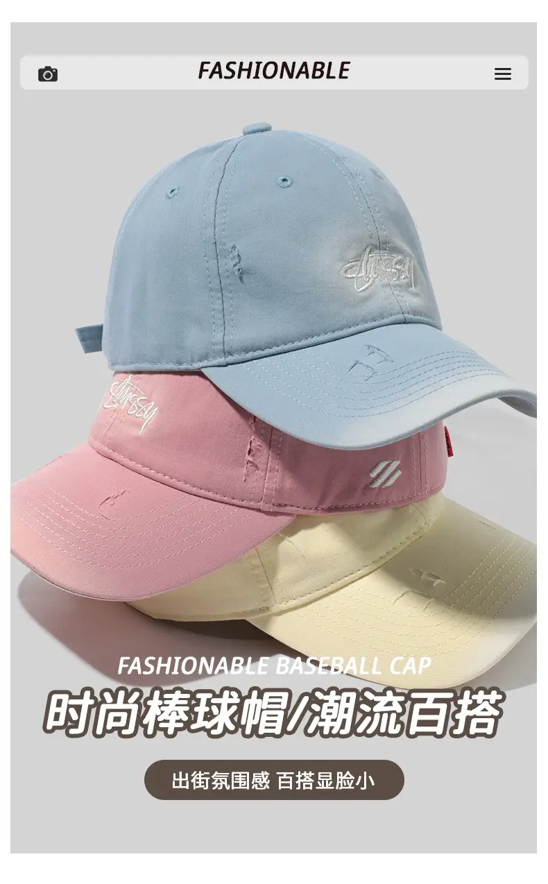Men's Beige Embroidered Baseball Cap Wide Brim — feature 1