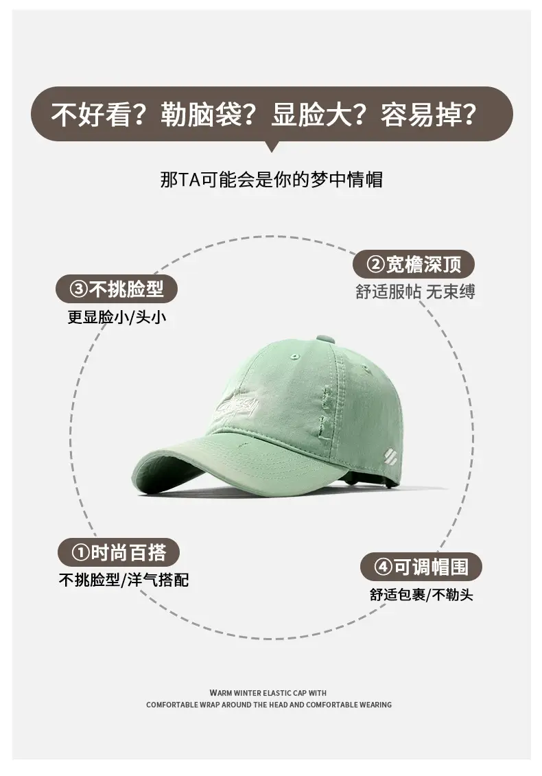 Men's Beige Embroidered Baseball Cap Wide Brim — feature 2