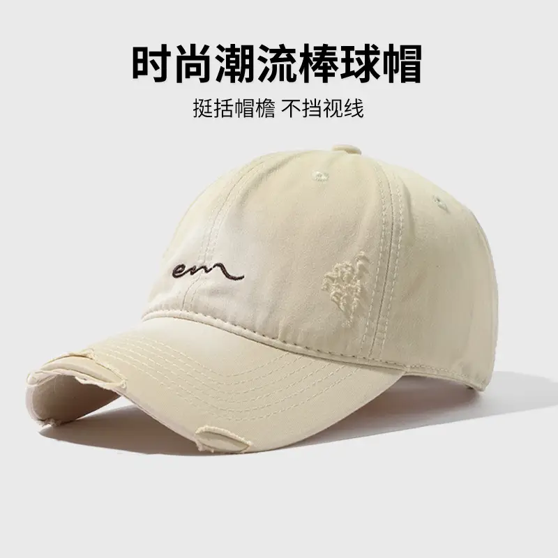 Men's Beige Embroidered Baseball Cap Wide Brim - Image 12