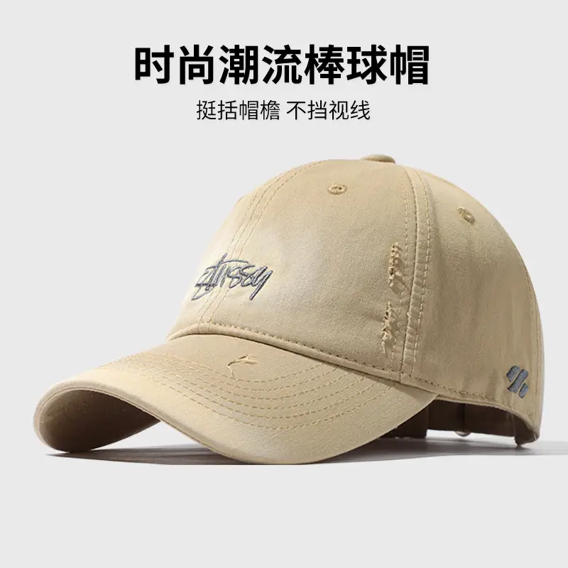 Men's Beige Embroidered Baseball Cap Wide Brim - Image 2