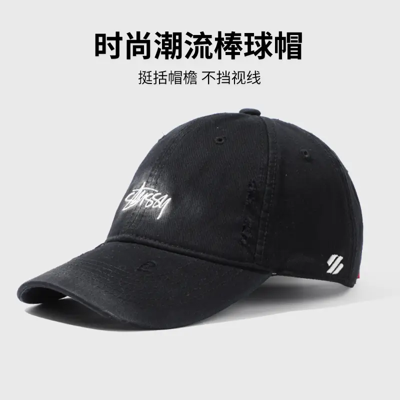Men's Beige Embroidered Baseball Cap Wide Brim - Image 3