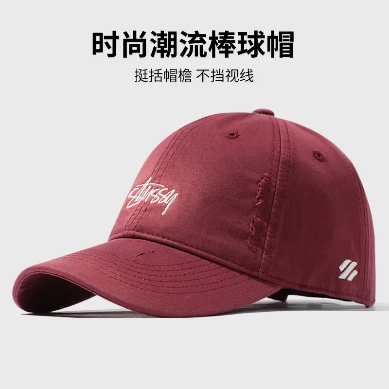 Men's Beige Embroidered Baseball Cap Wide Brim - Image 4