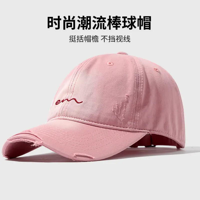 Men's Beige Embroidered Baseball Cap Wide Brim - Image 8