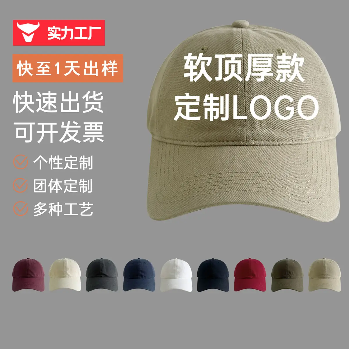 Beige Embroidered Baseball Cap for Men Women - Image 8