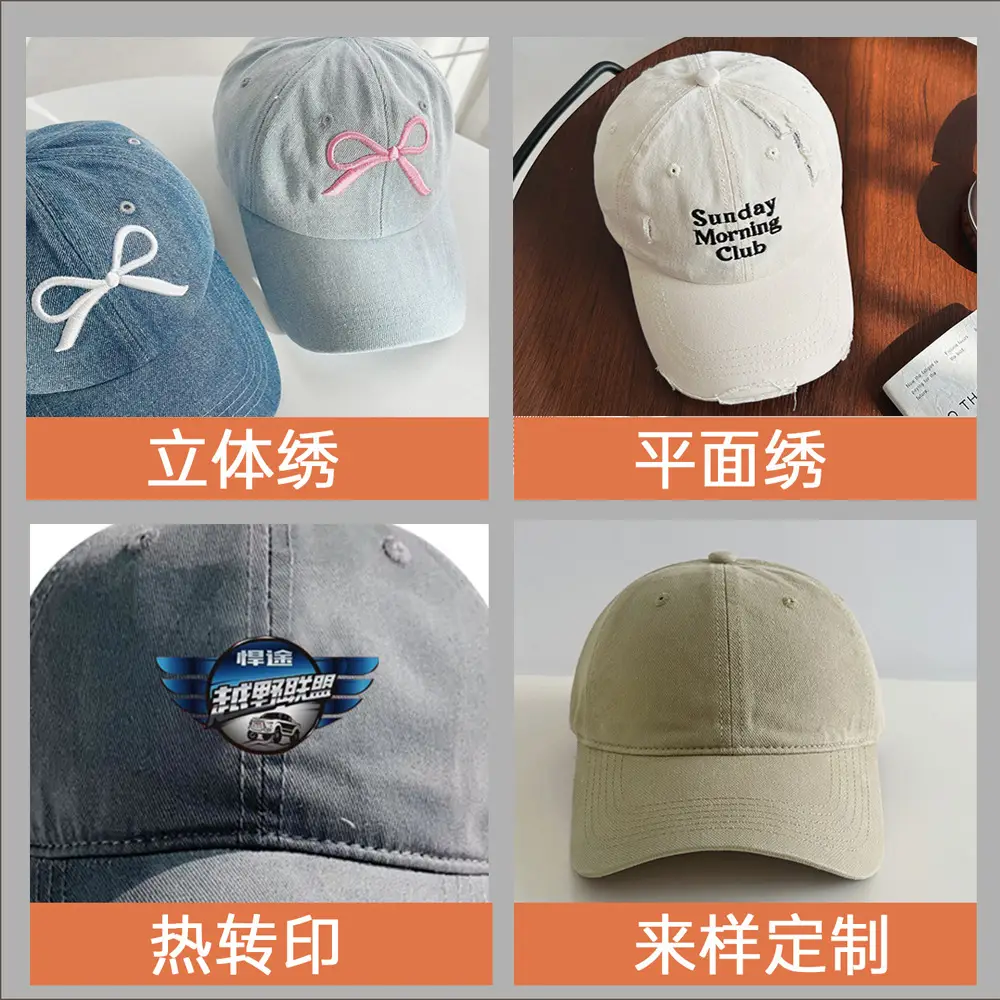 Beige Embroidered Baseball Cap for Men Women - Image 9