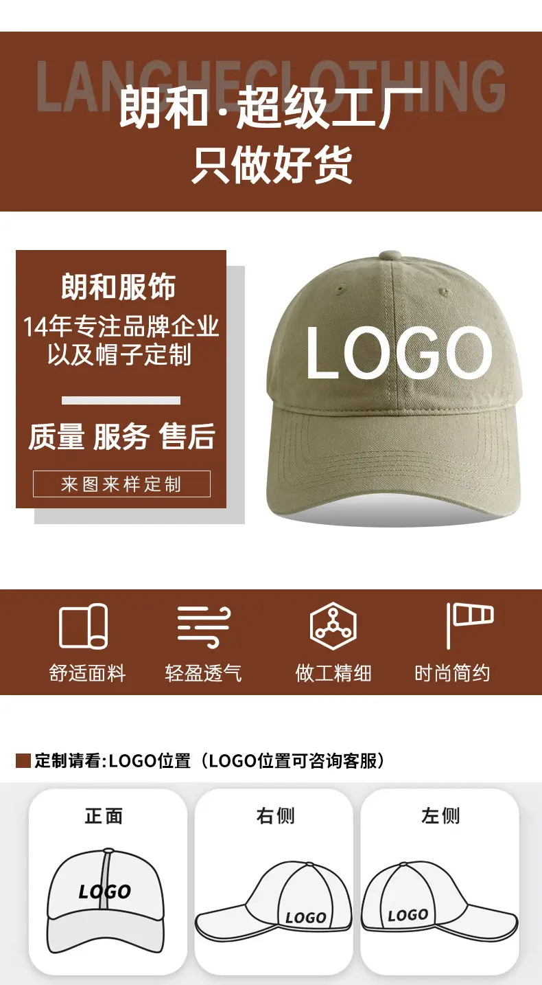 Beige Embroidered Baseball Cap for Men Women — feature 21