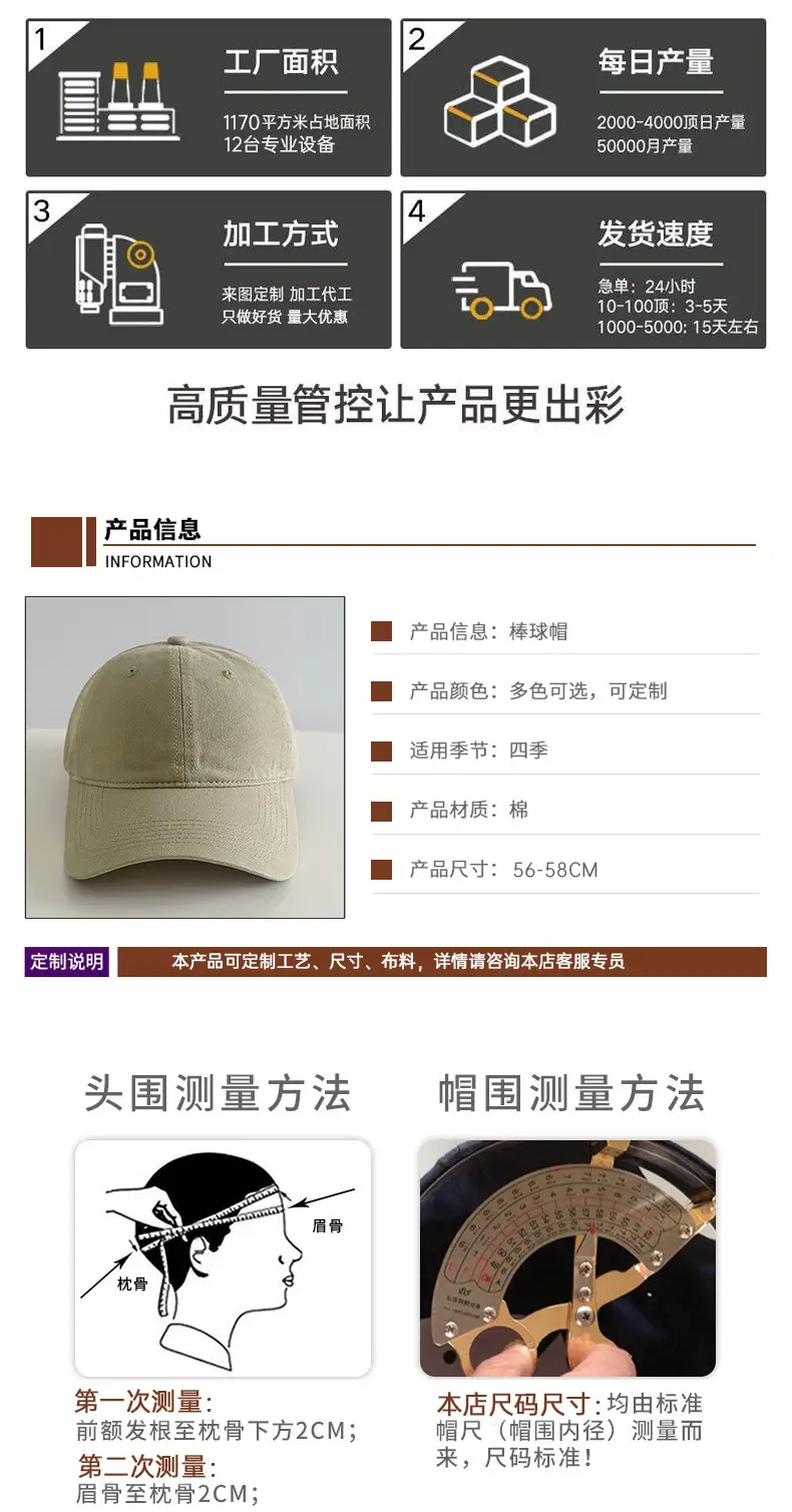 Beige Embroidered Baseball Cap for Men Women — feature 23