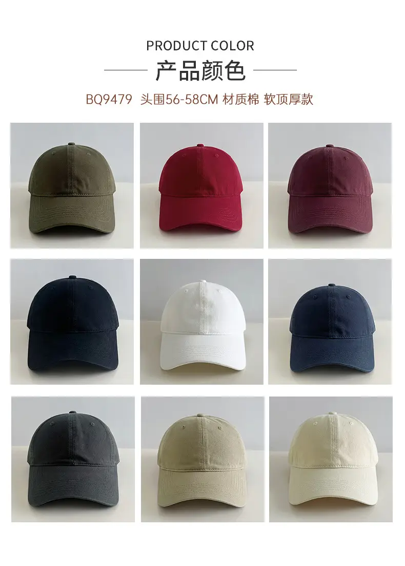 Beige Embroidered Baseball Cap for Men Women — feature 26