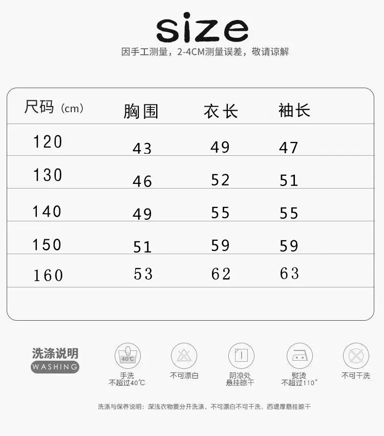 Blue Korean Style Zipper Hoodie for Boys Girls — feature 1
