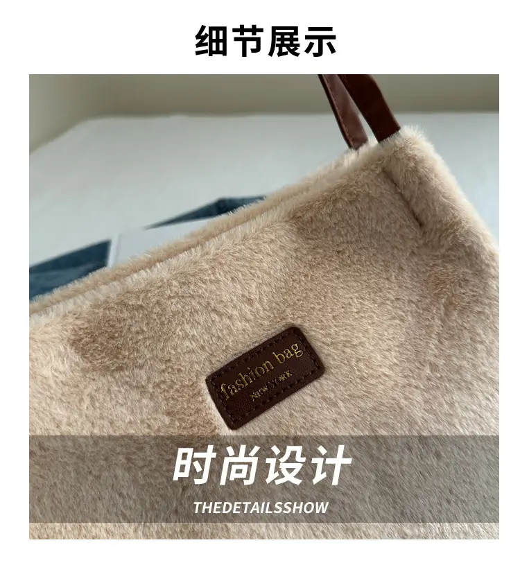 2025 Winter Plush Shoulder Bag Women Brown Pom Pom — feature 2