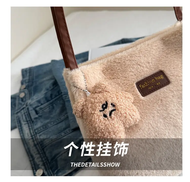 2025 Winter Plush Shoulder Bag Women Brown Pom Pom — feature 4