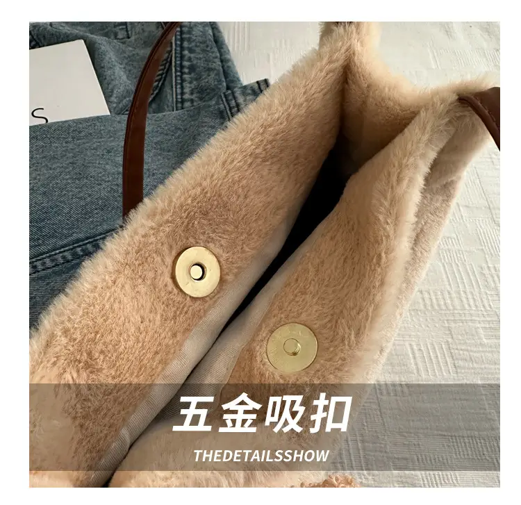 2025 Winter Plush Shoulder Bag Women Brown Pom Pom — feature 5