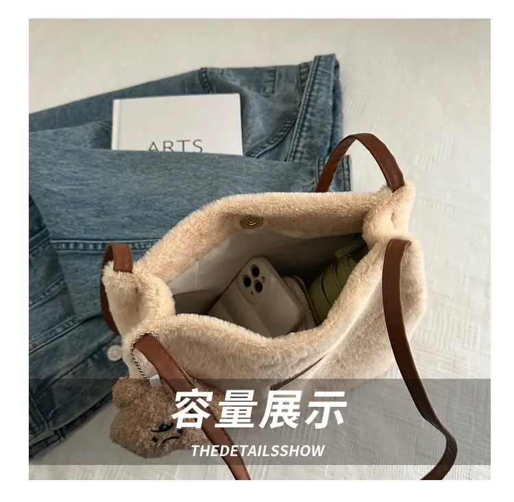 2025 Winter Plush Shoulder Bag Women Brown Pom Pom — feature 6