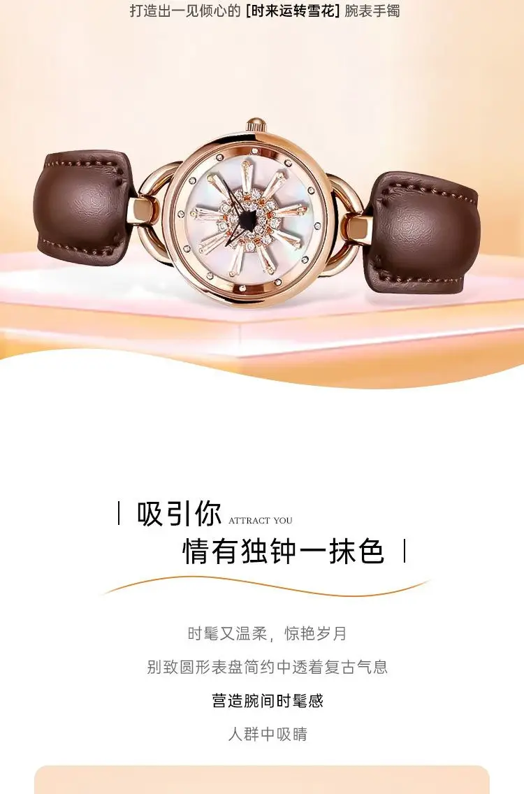 Women's Rotating Snowflake Watch with Brown Leather Band — feature 2
