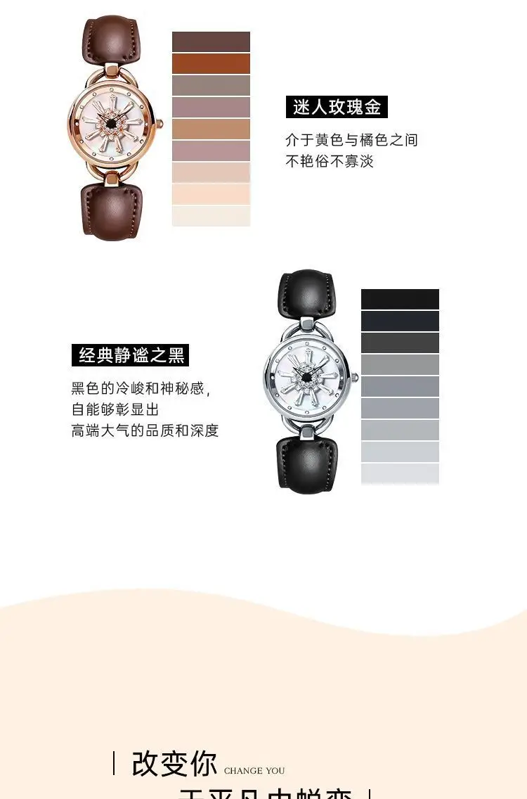Women's Rotating Snowflake Watch with Brown Leather Band — feature 4