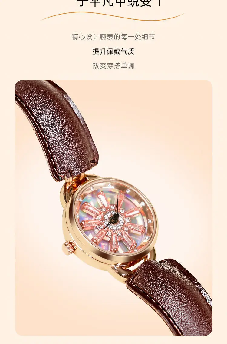 Women's Rotating Snowflake Watch with Brown Leather Band — feature 6