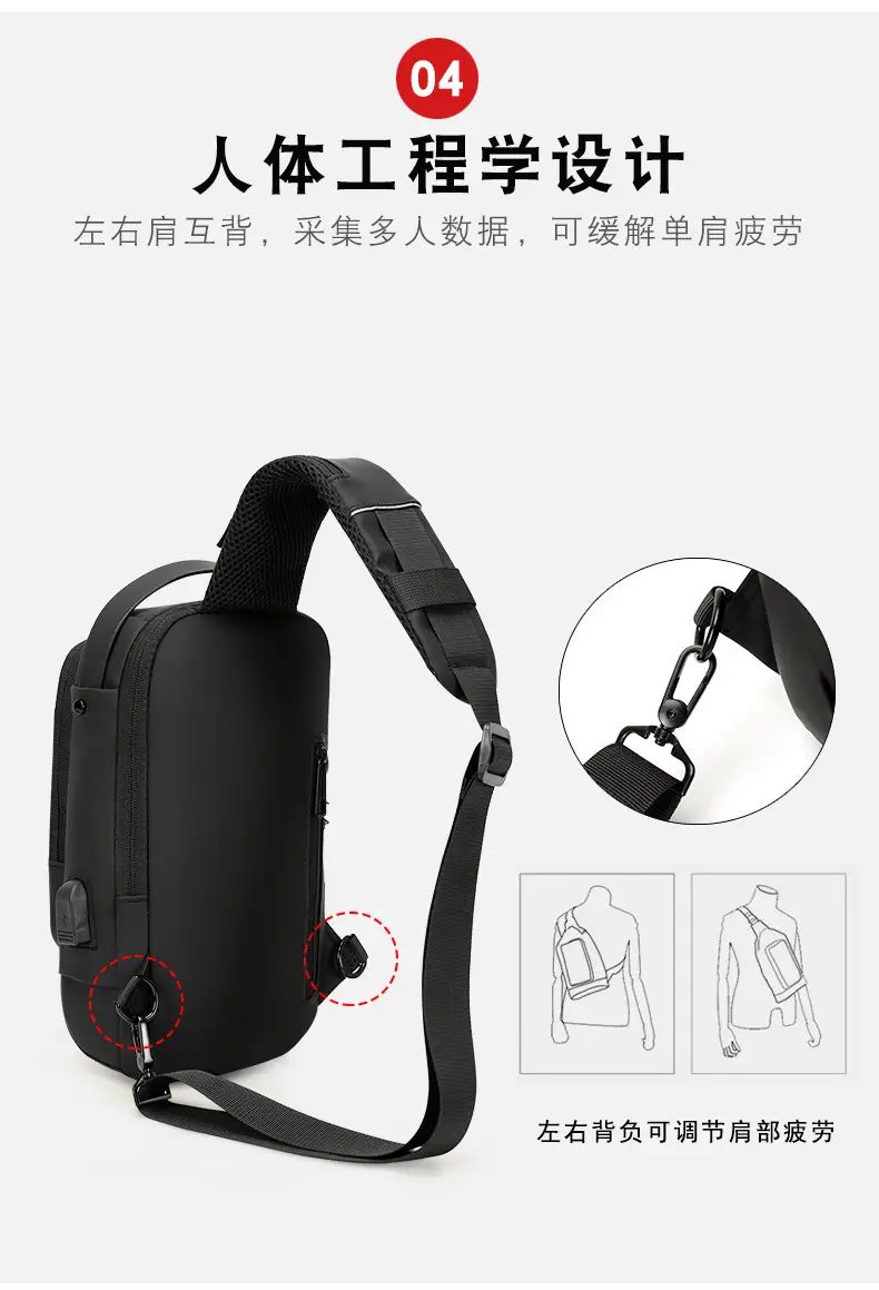 Men's USB Charging Crossbody Bag with Password Lock — feature 12