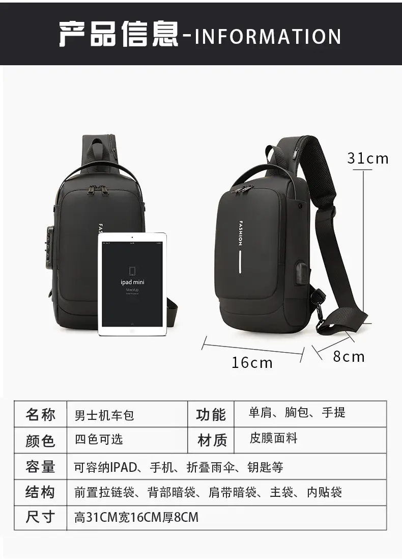 Men's USB Charging Crossbody Bag with Password Lock — feature 5