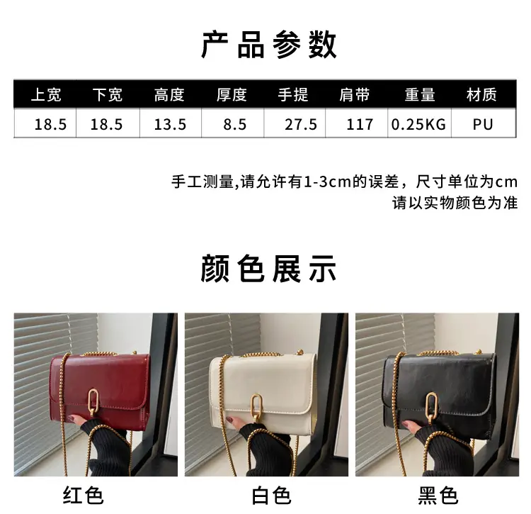 White Western Style Shoulder Bag with Gold Chain — feature 3