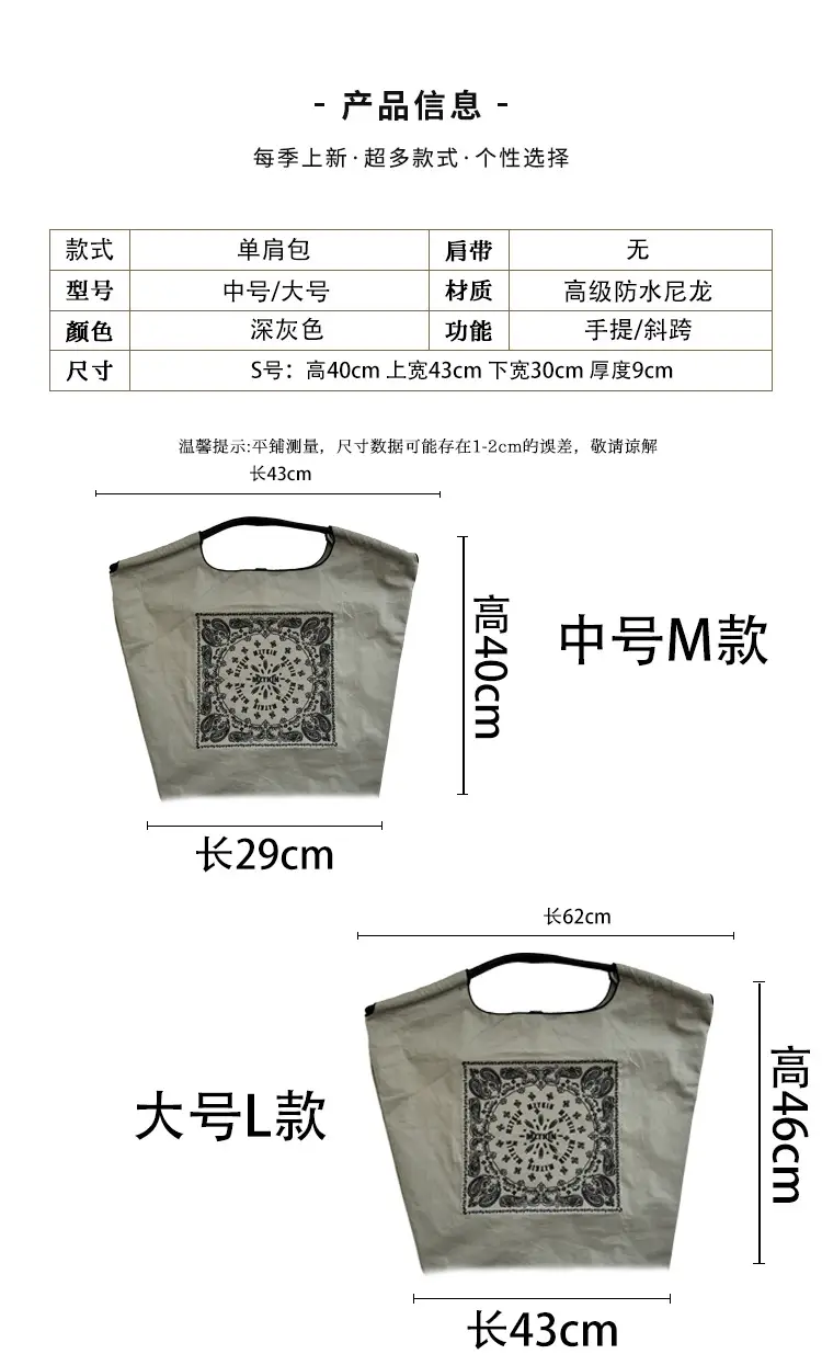 Exquisite Embroidered Nylon Shopping Bag for Women — feature 1