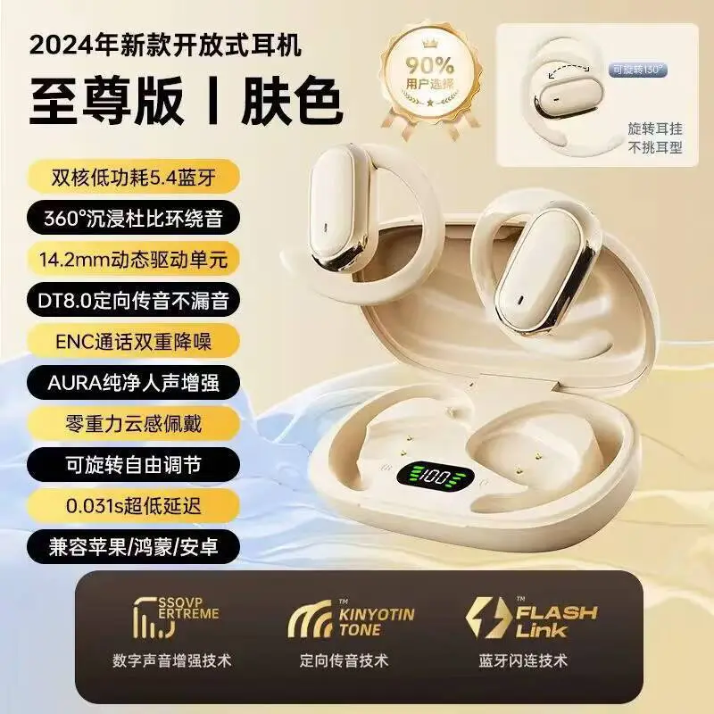 Cross-Border Bluetooth X96 Earphones High Sound 5.3 Real Wireless - Image 3