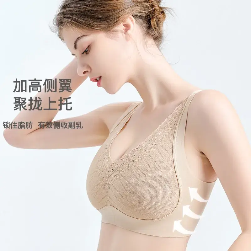 Mother's Lace Cup Bra Back Buckle Adjustable No Steel Ring Plus Size - Image 5