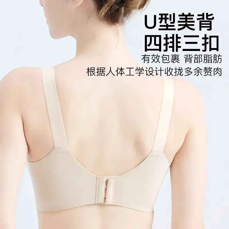 Mother's Lace Cup Bra Back Buckle Adjustable No Steel Ring Plus Size - Image 7
