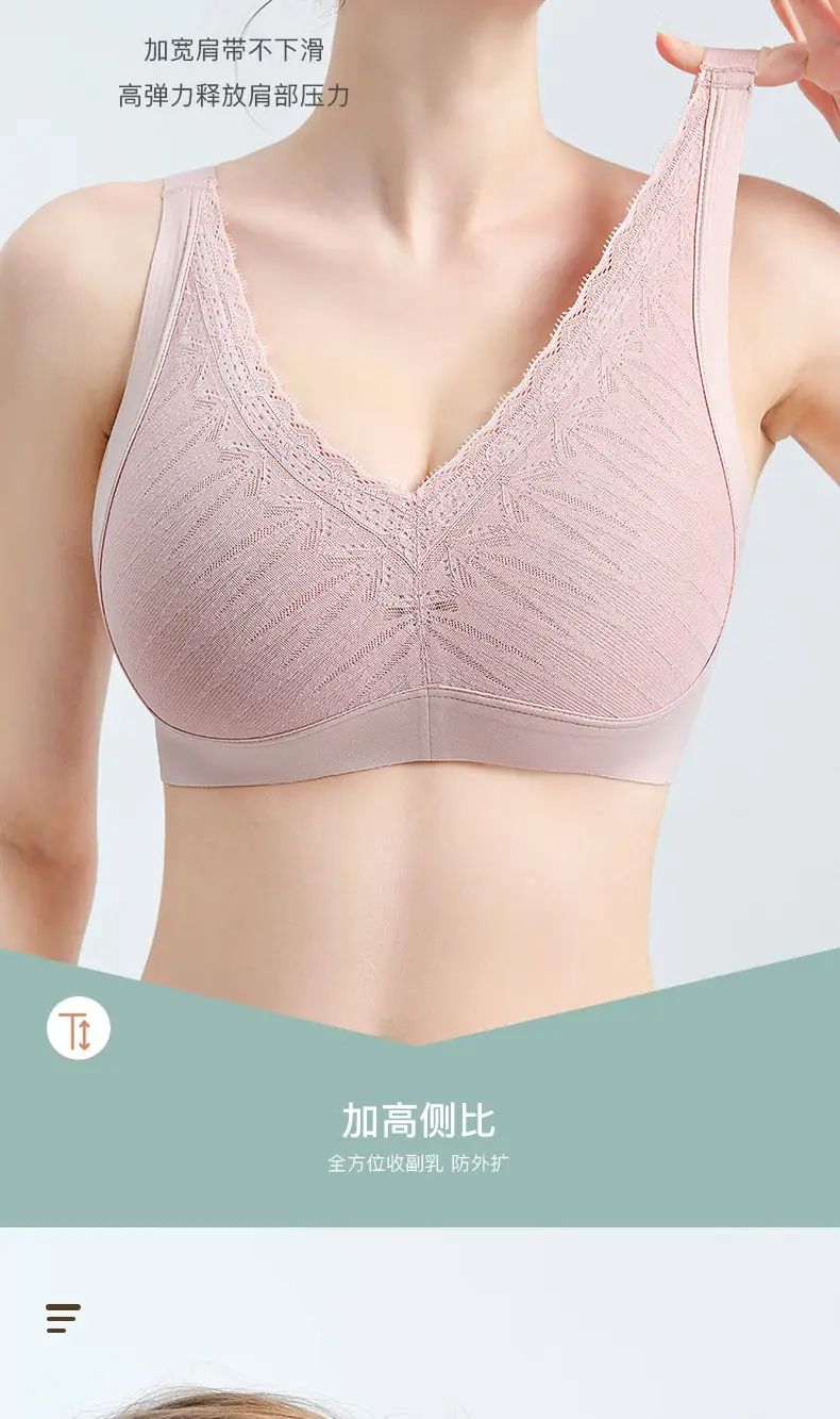 Mother's Lace Cup Bra Back Buckle Adjustable No Steel Ring Plus Size — feature 7
