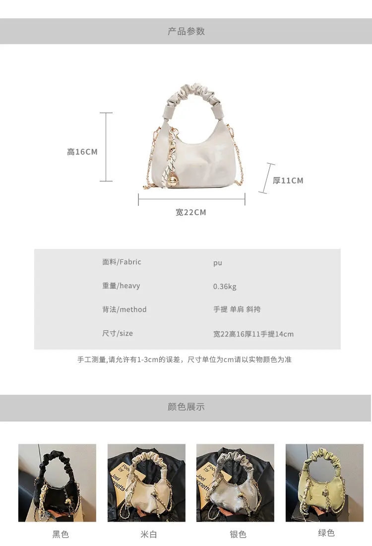 Women Pleated Shoulder Bag Beige Gold Chain 2025 — feature 2