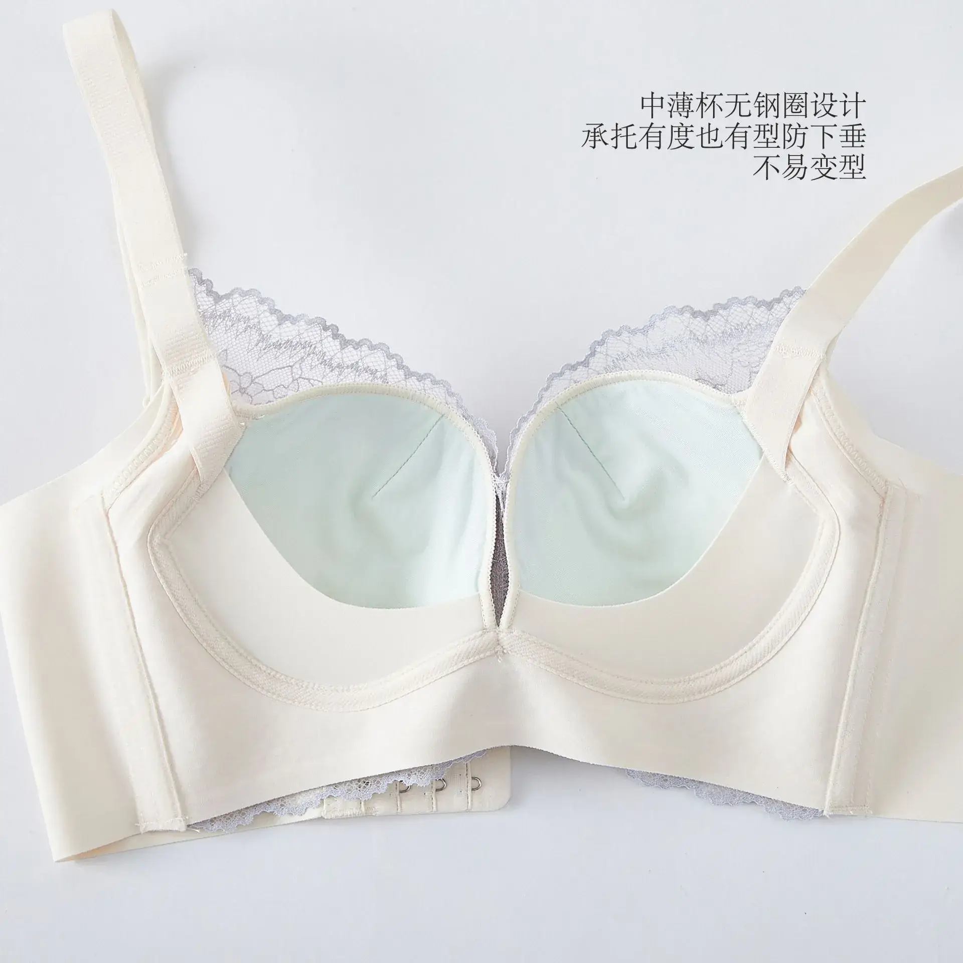 Qianyi 9953 New Medium Thin B Cup Bra - Image 6