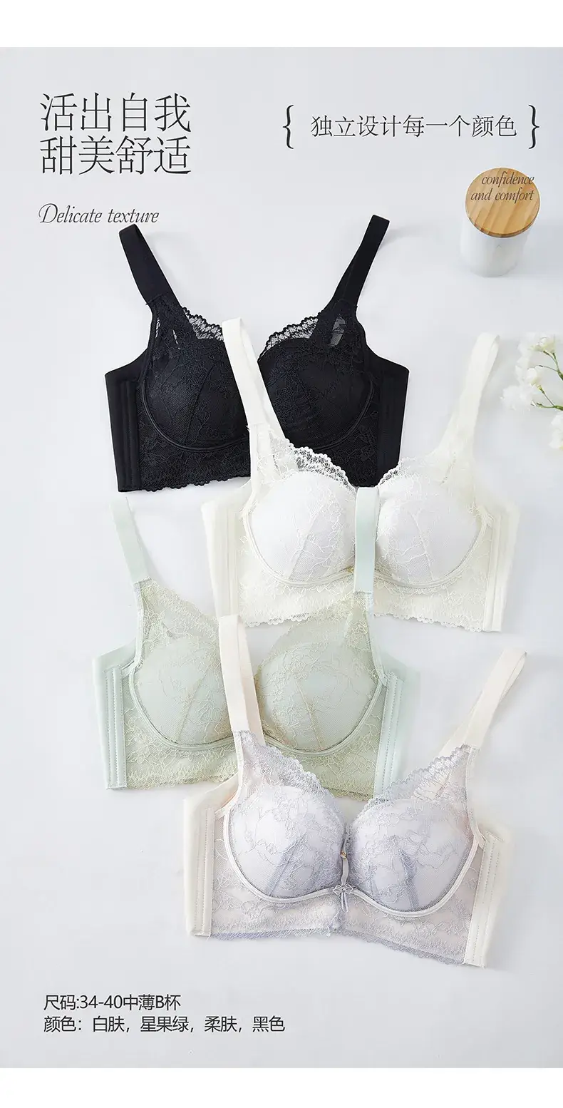 Qianyi 9953 New Medium Thin B Cup Bra — feature 1