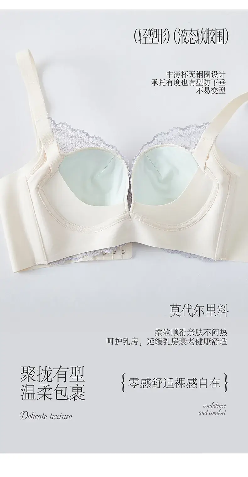 Qianyi 9953 New Medium Thin B Cup Bra — feature 4