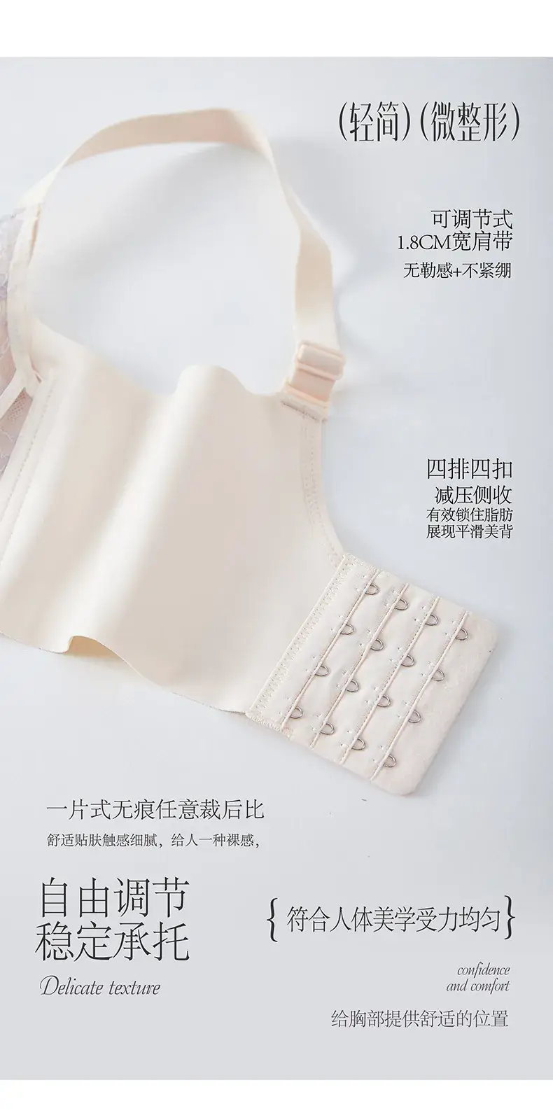 Qianyi 9953 New Medium Thin B Cup Bra — feature 7