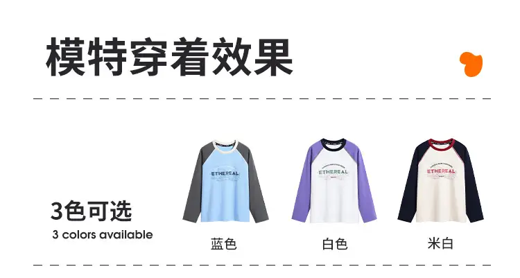QQduck Long Sleeve T-Shirt Blue Gray Base for Boys Girls — feature 11