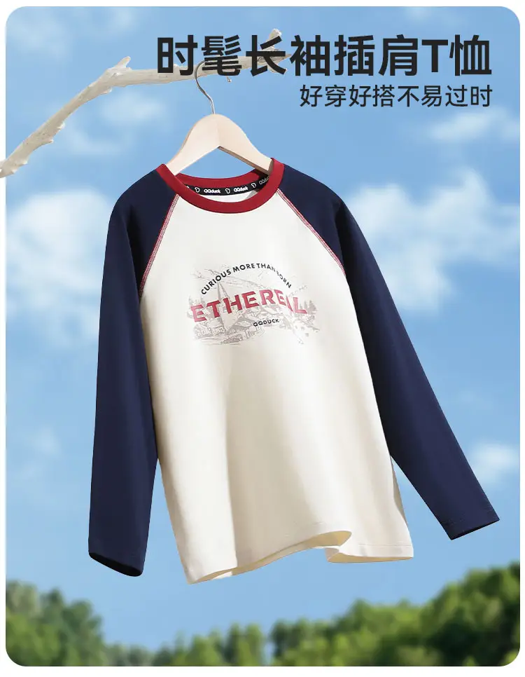 QQduck Long Sleeve T-Shirt Blue Gray Base for Boys Girls — feature 2