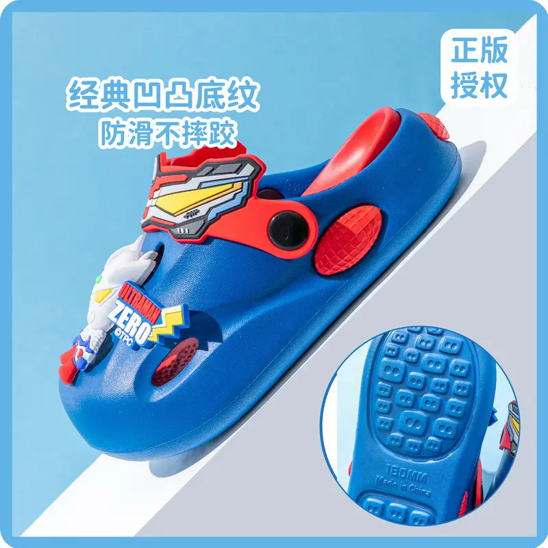 Cello Children's Sandals and Slippers Summer Indoor Non-slip Boy's Cave Shoes Baby Bathing Bathing Outwear Beach