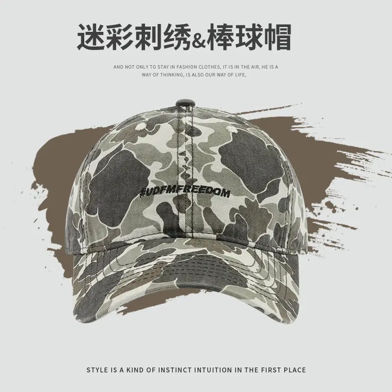 Digital Camo Baseball Cap with Duck Tongue Design