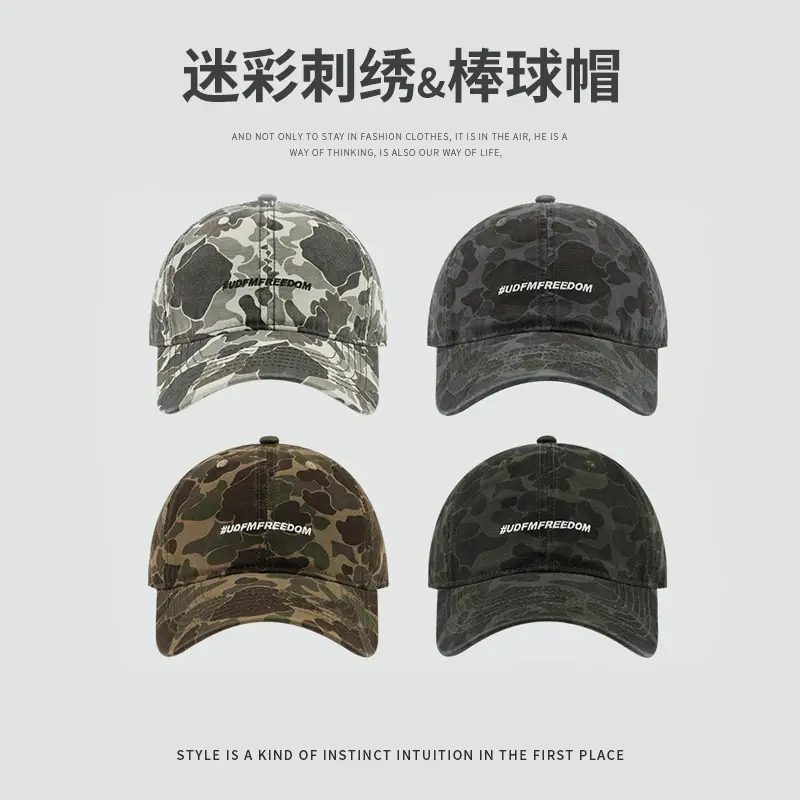 Digital Camo Baseball Cap with Duck Tongue Design