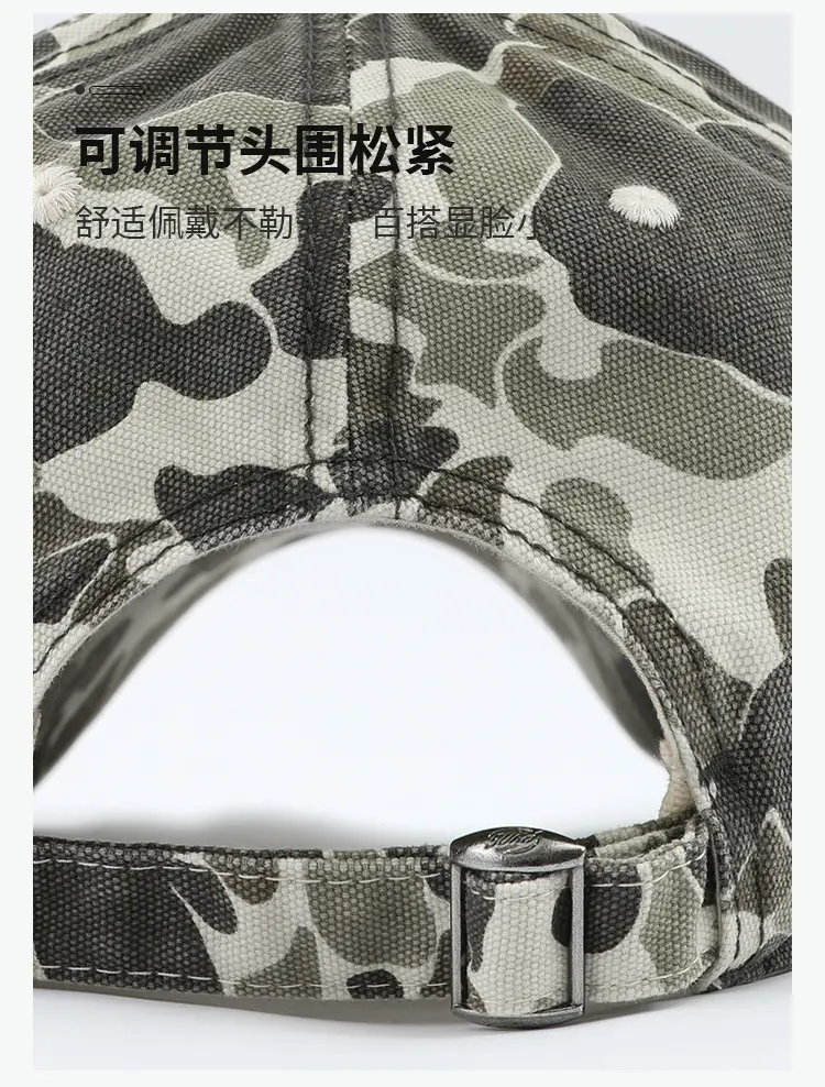 Digital Camo Baseball Cap with Duck Tongue Design — feature 4