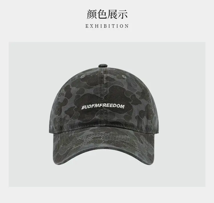Digital Camo Baseball Cap with Duck Tongue Design — feature 6
