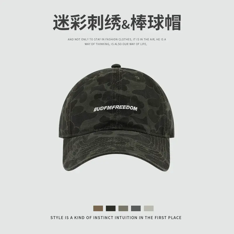 Digital Camo Baseball Cap with Duck Tongue Design