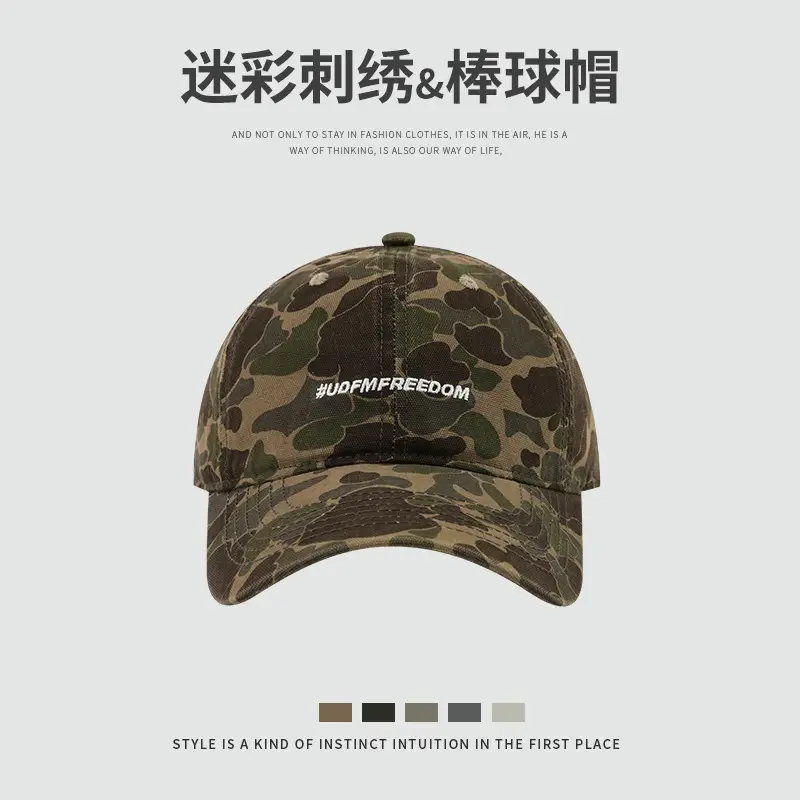 Digital Camo Baseball Cap with Duck Tongue Design